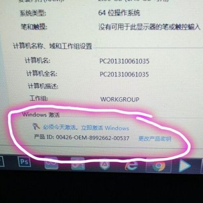 激活数是什么？如何用vps挂ea