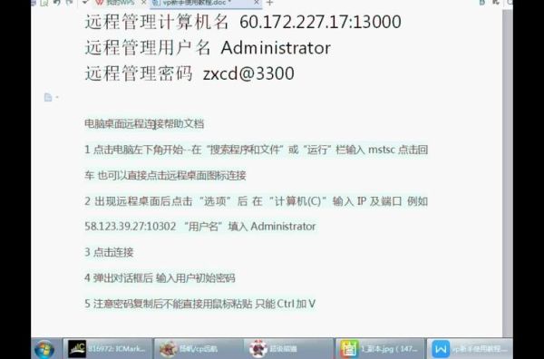 激活数是什么？如何用vps挂ea