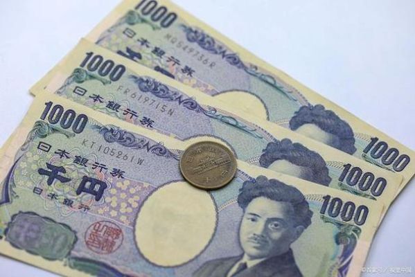 10000日元去哪兑换成人民币，可以换多少？日币如何转换成人民币