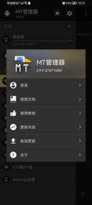 mt管理器怎么拆包看卡密？mt5如何查看模拟账号密码