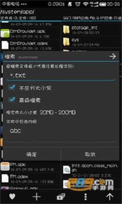 mt管理器怎么拆包看卡密？mt5如何查看模拟账号密码