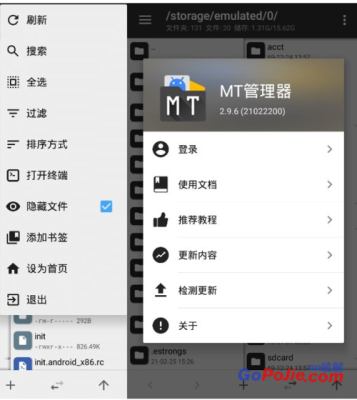 mt管理器怎么拆包看卡密？mt5如何查看模拟账号密码