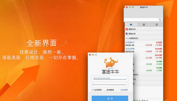富途牛牛只有大陆银行卡怎么出金？富途证券内地如何出金