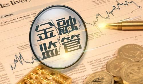 深圳老凤凰黄金平台有监管牌照吗？如何查国外的金融监管牌照