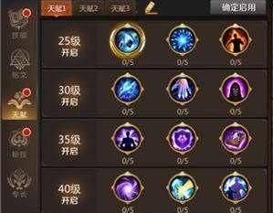我叫MT4-法师天赋怎么加法师天赋加点推荐？mt4如何定位最新下的单