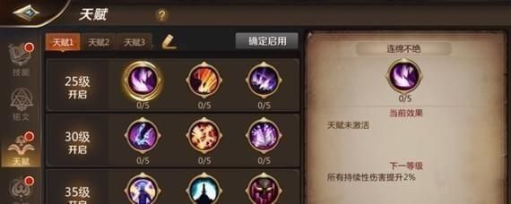 我叫MT4-法师天赋怎么加法师天赋加点推荐？mt4如何定位最新下的单