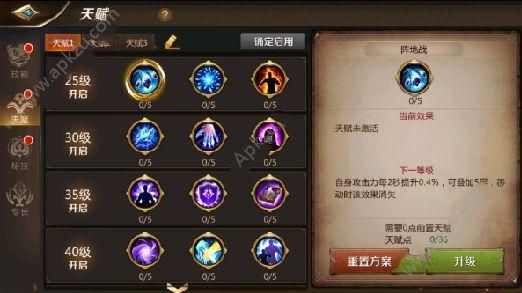 我叫MT4-法师天赋怎么加法师天赋加点推荐？mt4如何定位最新下的单
