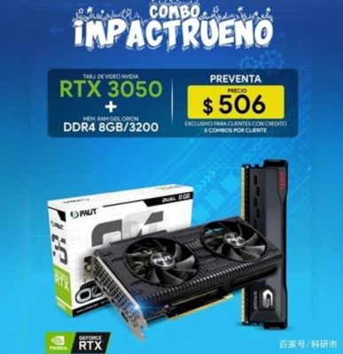 rx570和rtx2050哪个好？2050年人民币如何缩水