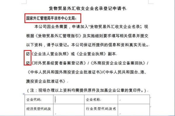 急，请问我公司收到境外汇来的美元后，外汇管理局那边如何操作，跟我公司进账有何关系？国家如何使用外汇的