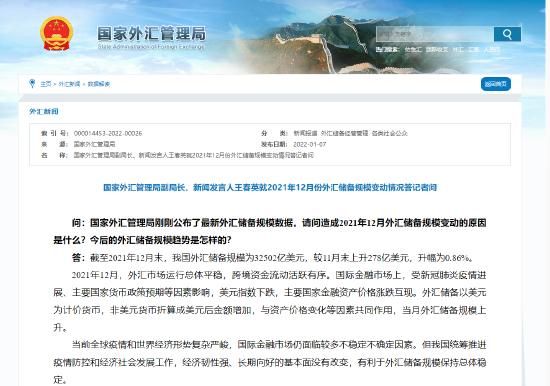 急，请问我公司收到境外汇来的美元后，外汇管理局那边如何操作，跟我公司进账有何关系？国家如何使用外汇的