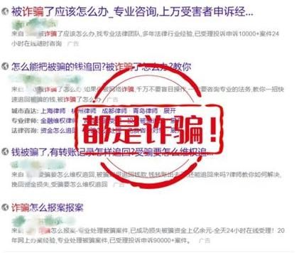 网络赌钱平台怎么举报追回？被平台坑了钱如何追回