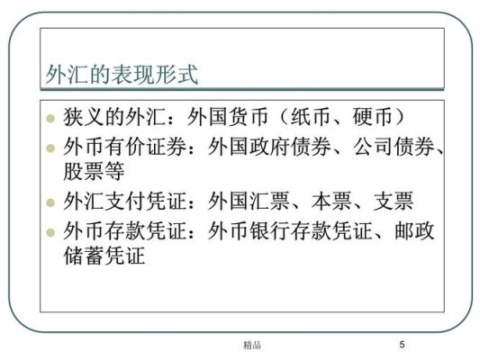 外汇汇率差的盈亏是如何赚钱的？外汇市场如何消耗客户