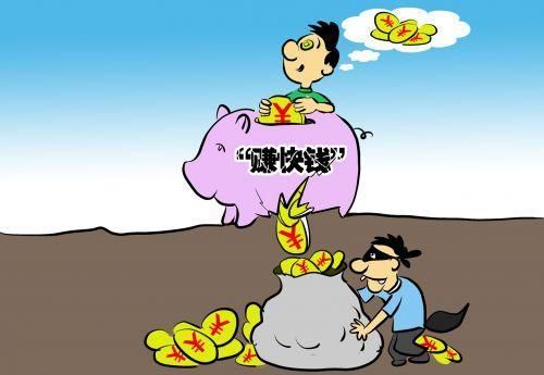 谁有挣快钱的门路，说下？如何合法挣快钱
