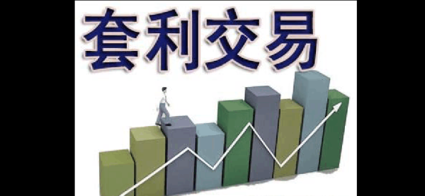 如何有效的进行外汇套利交易？如何在降息的时候套利