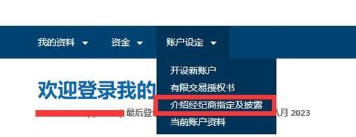 交易经纪商失败是什么意思？如何成为经纪商
