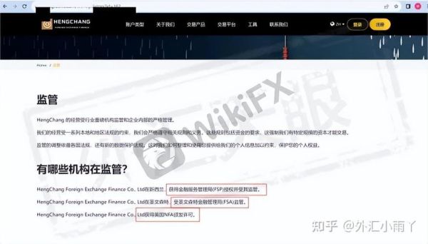 英诺外汇平台入金是入到第三方账户上去的，这个不可靠吧？英诺外汇被骗如何讨回
