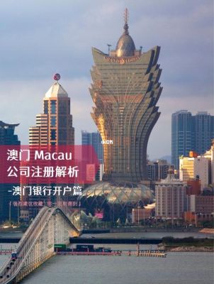 在澳门赚了5000万怎么带回内地？外汇500如何盈利