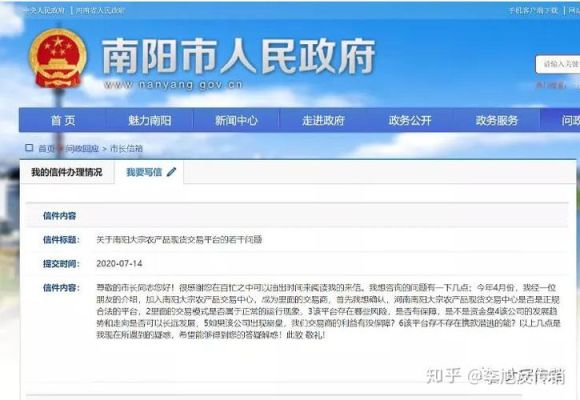 十二月南阳大宗能开盘吗？南阳大宗如何退出