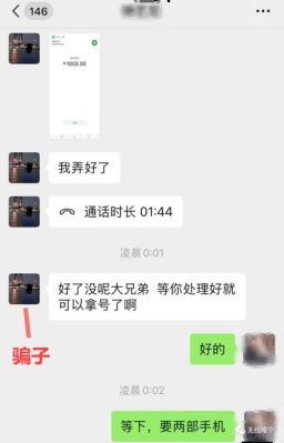 伊对上如何通过昵称找到对方？如何寻找同一虚假平台被骗者