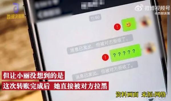 伊对上如何通过昵称找到对方？如何寻找同一虚假平台被骗者