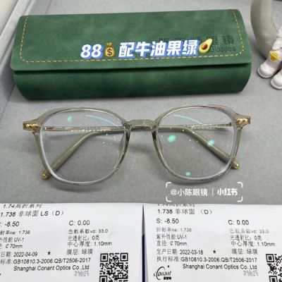 佰绿贸易眼镜卖了怎么没有收到？百丽如何投诉员工