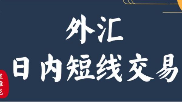 专业交易者必备技能？外汇如何减少做单频率