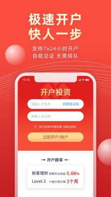 我的手机号换了，如何换浙商证券之前绑定的手机号？浙商汇金谷如何看每日收入