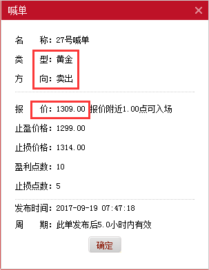 贵金属里的空单是什么意思啊？贵金属空单布局如何建议选择黄金还是白银