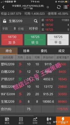 贵金属里的空单是什么意思啊？贵金属空单布局如何建议选择黄金还是白银