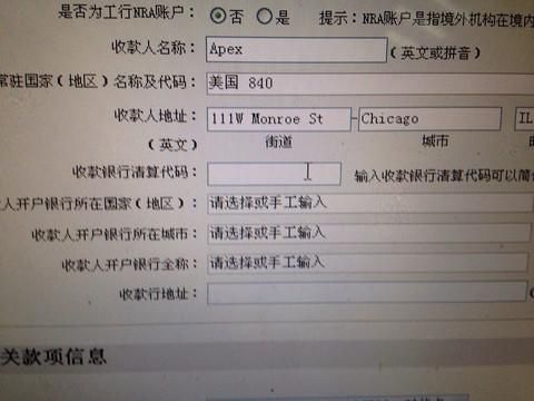 工行swift码怎么查？如何查询银行的swift代码查询