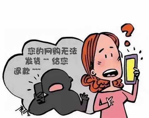 口头协议购煤诈骗案例？煤炭销售如何防止被骗