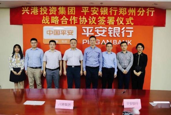 南阳大宗签约时必须是平安银行吗？南阳大宗如何联系客服