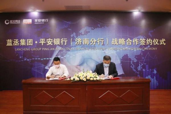 南阳大宗签约时必须是平安银行吗？南阳大宗如何联系客服