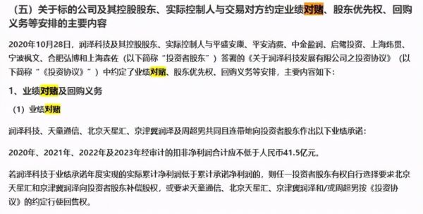 什么盛什么强？中润盛资金状况如何