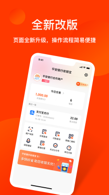 南阳大宗签约时必须是平安银行吗？南阳大宗在app如何操作
