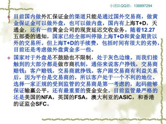 如何辨别外汇平台的真伪？如何查询外汇黑平台