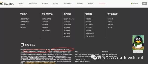 如何辨别外汇平台的真伪？如何查询外汇黑平台