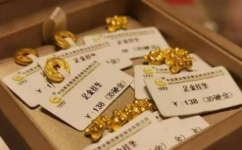 黄金以旧换新被坑怎么投诉？如何投诉黄金被骗