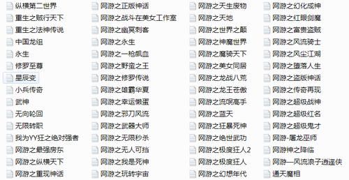 主角无敌的小说，什么类型都可以？圣源APP如何下载