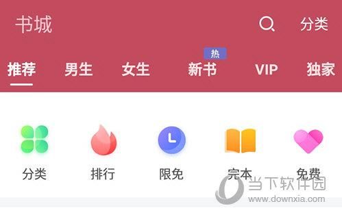 主角无敌的小说，什么类型都可以？圣源APP如何下载