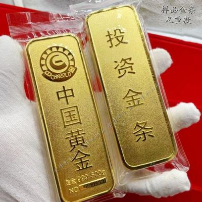 网上怎么查银行金条的报价？如何看国际黄金白银价格