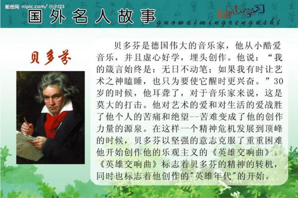 有哪些名人微笑着面对生活的故事？共和党大会收视率如何
