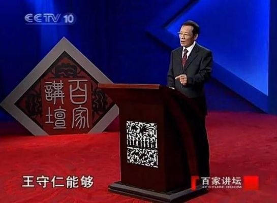 有哪些名人微笑着面对生活的故事？共和党大会收视率如何