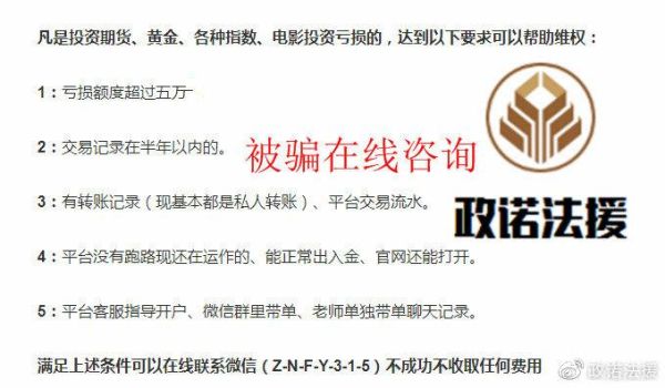 香港鑫圣金业是正规吗？如何把图片设为mt4交易背景