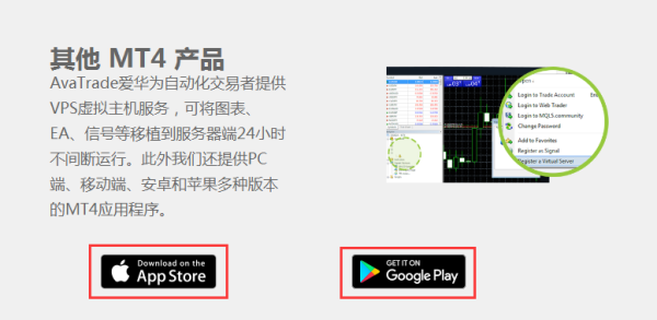 mt4手机版安卓下载？mt4如何在安卓手机上安装