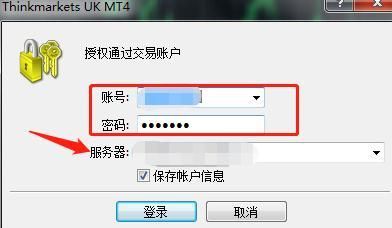 MT4的真实账户怎么开？安卓mt4如何登录