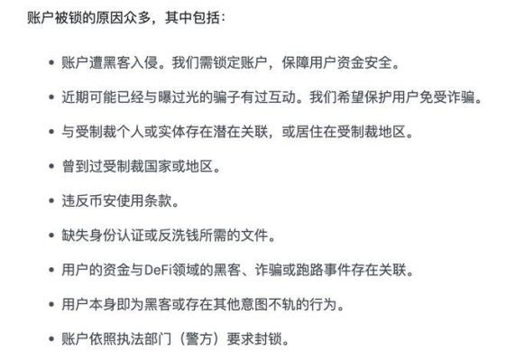 hp加密交易所触发风控资金怎么追回？交易所违规操作如何投诉