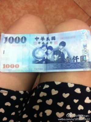 nt是什么钱的单位？台币人民币如何换算