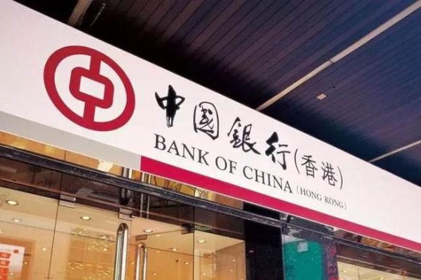 如果你以电话向中国银行询问英镑兑美元的汇价，中国银行答到“1690/10”，请问中国银行以什么汇价向你买进？中国银行如何对美元汇率