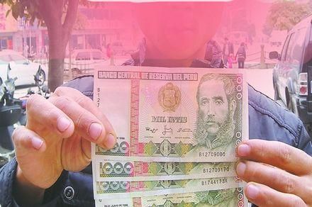 秘鲁500元的人民币是什么样？秘鲁币如何兑换人民币汇率